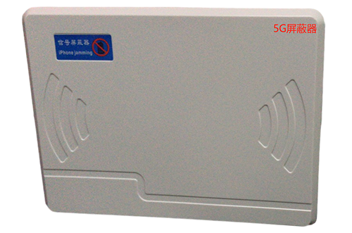 大英经济型移动通信干扰器7路