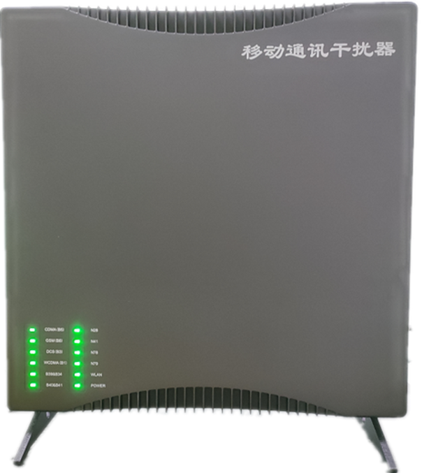  大英信令级放装型数字移动通信干扰器