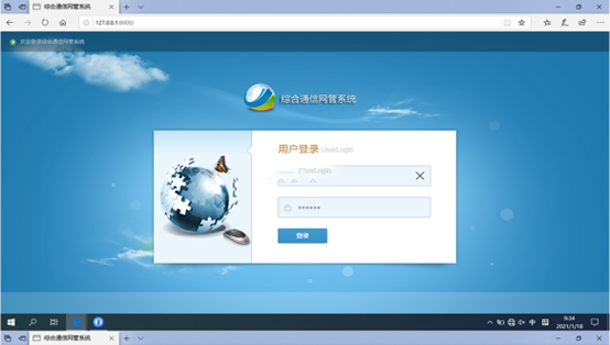  大英无线通信对讲调度网管系统