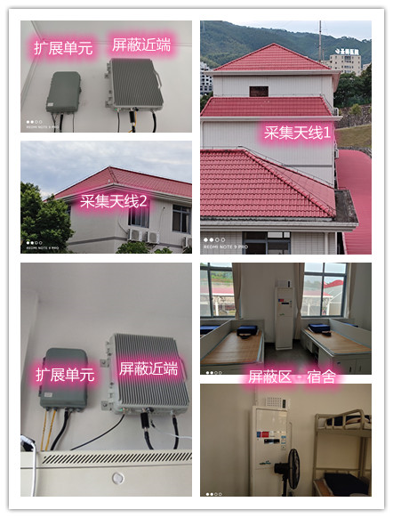  大英某武警部队宿舍屏蔽案例（数字信令级）