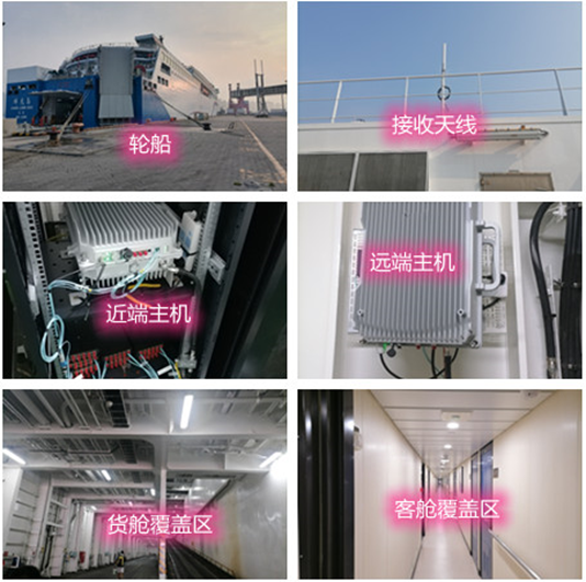  大英海上游轮轮船渔船覆盖案例