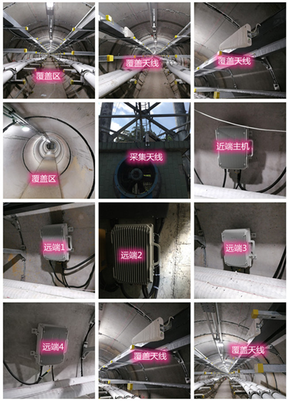  大英电力管廊覆盖天线方案案例
