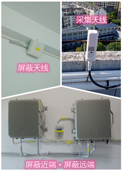  大英某检察院保密室屏蔽案例（数字信令级）