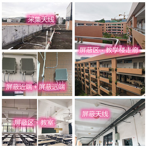  大英某中学考场屏蔽案例（数字信令级）